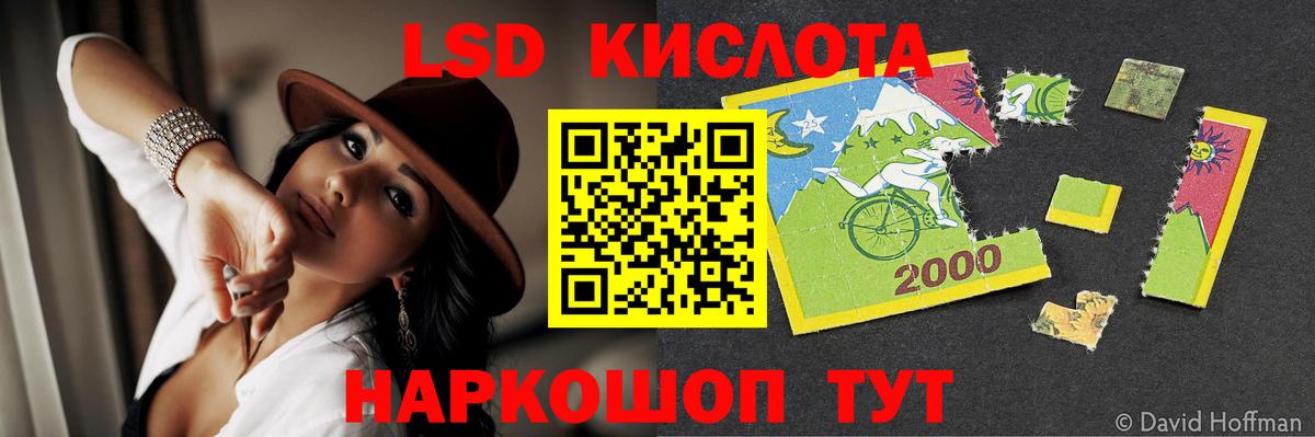 Марихуана Узловая
