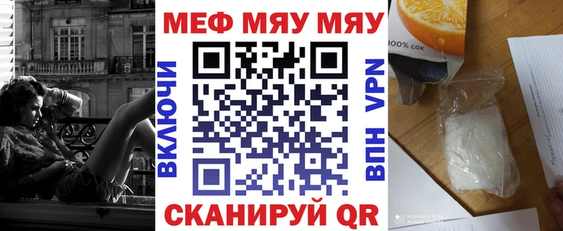 Меф кристаллы Узловая