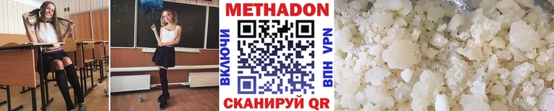 где продают наркотики  МЕГА ссылка  МЕТАДОН мёд  Узловая 