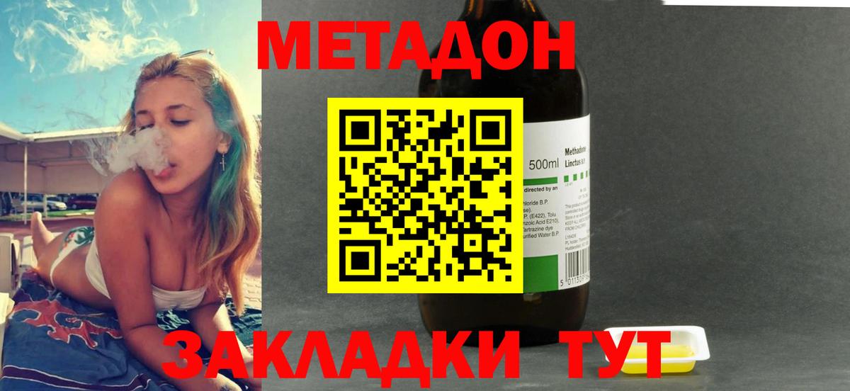 А ПВП СК   Вход с VPN  МАРИХУАНА  Кокаин  Меф МЯУ МЯУ   Узловая  ГАШ  Меф МЯУ МЯУ 