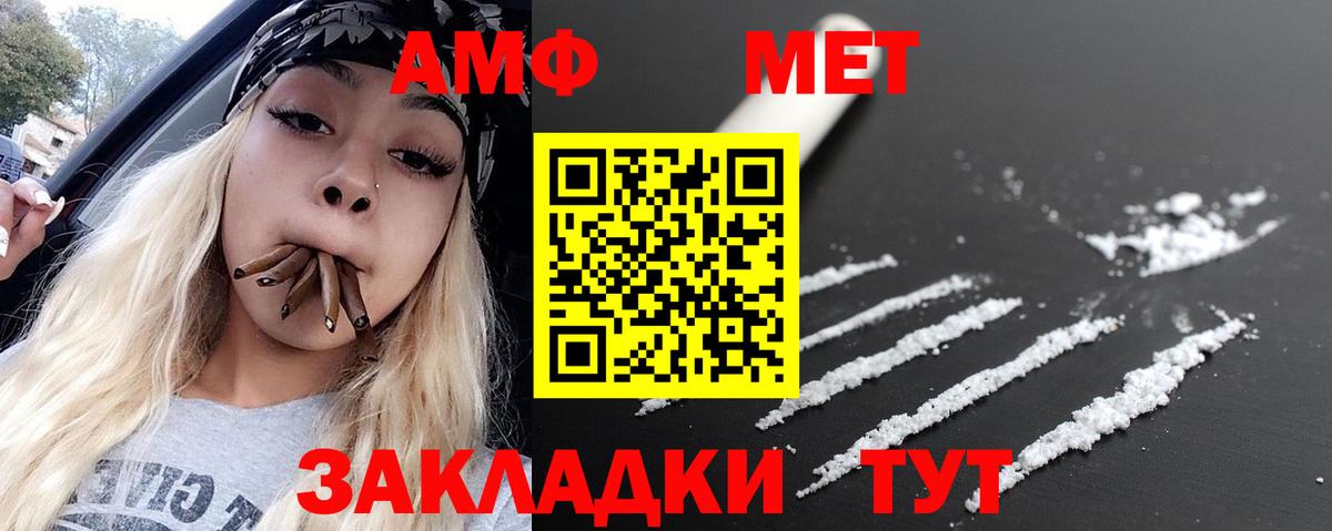Метамфетамин винт  Метамфетамин винт  Узловая  Вход с VPN 