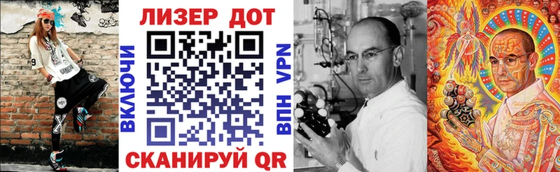 Марки 25I-NBOMe 1,5мг  Узловая 