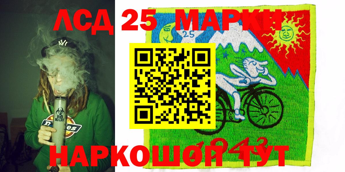 Марки N-bome 1500мкг Узловая