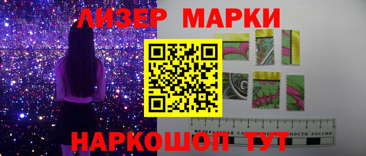 Марки NBOMe 1,8мг  Марки NBOMe 1,8мг  Узловая  Наркотические марки  Вход с VPN 