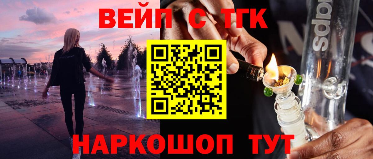 Дистиллят ТГК жижа Узловая