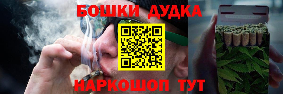 Бошки Шишки тримм  Канабис THC 21%  МАРИХУАНА ГИДРОПОН  Вход с VPN  Узловая 